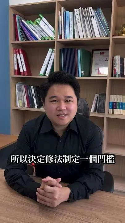 保單價值強制執行修法!你該知道的事