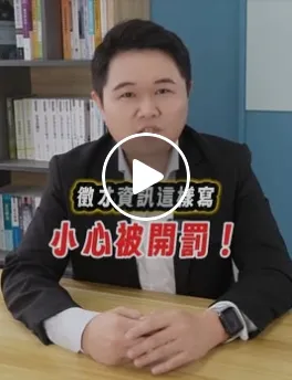 各位老闆和HR～