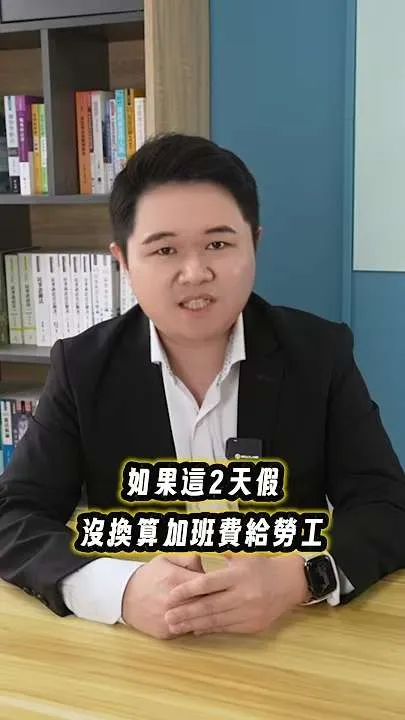 各位老闆和HR~趕快檢查一下你家人力銀行的徵才資訊吧!