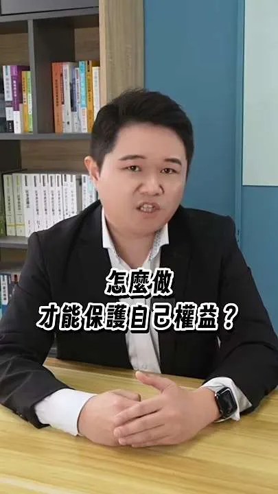 收到錄取通知後,新公司突然「收回錄取」可以怎麼做呢?