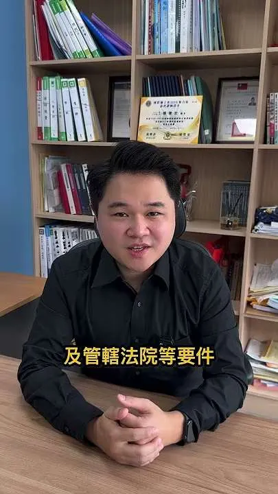 遇到債務人準備脫產,怎麼辦?
