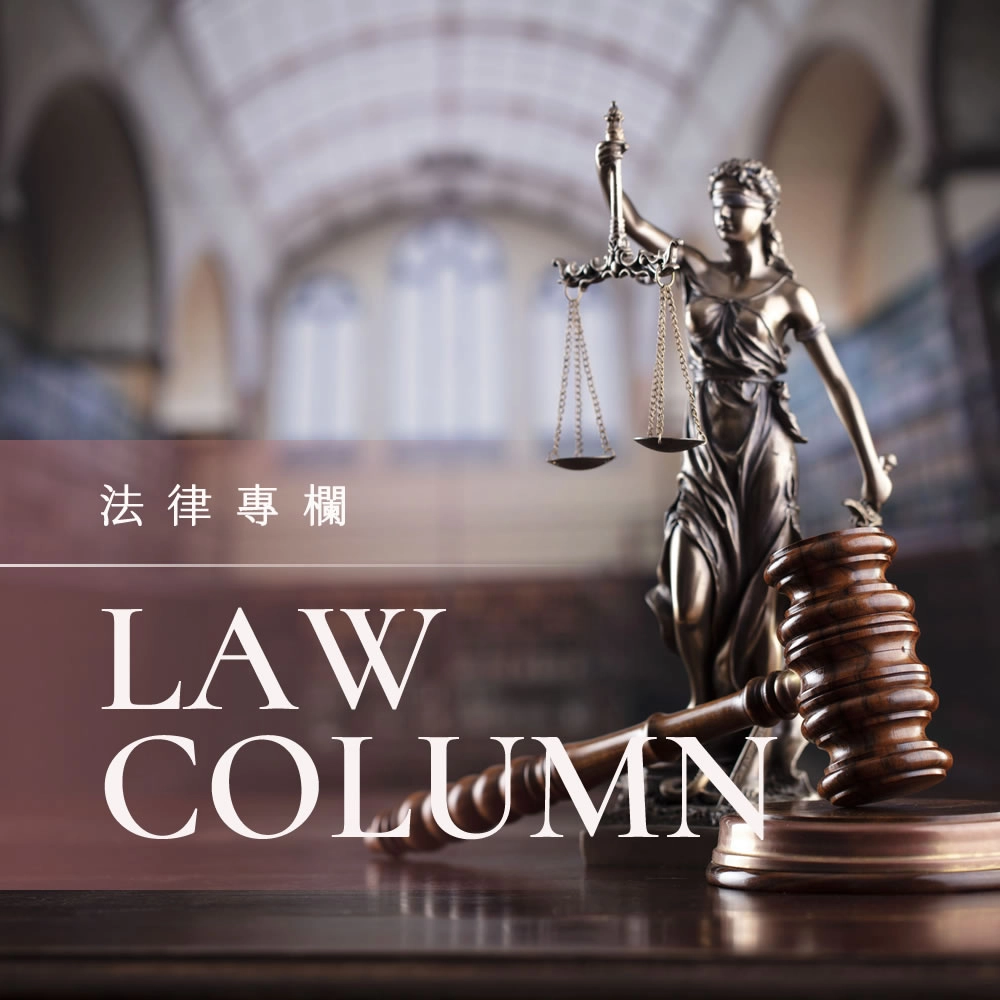 從刑罰到賠償:被害人爭取完整正義的途徑──認識刑事附帶民事訴訟|台中刑事辯護律師|西區刑事辯護律師