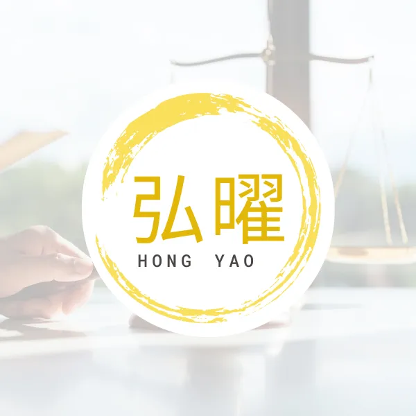 爸爸頭期款助購房,婚變後竟人財兩失?離婚律師揭密房產登記配偶名的超大陷阱!新竹家事律師/竹北家事律師
