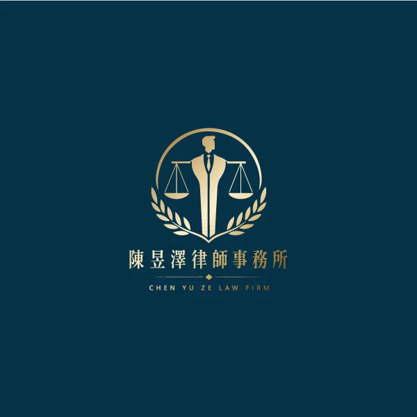 陳昱澤律師事務所-勝訴案例