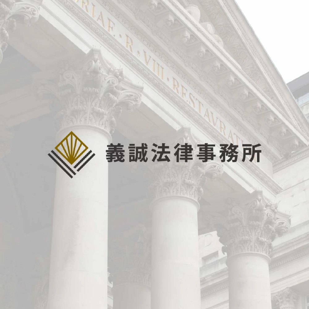 本所律師為委託人辯護【業務侵占案件】，獲不起訴處分。