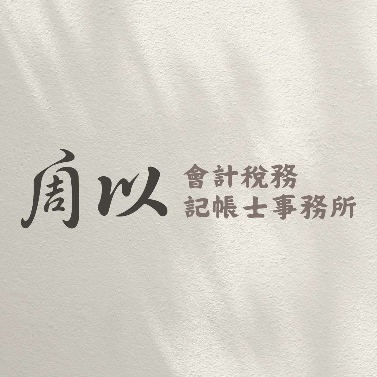 檔案下載測試03