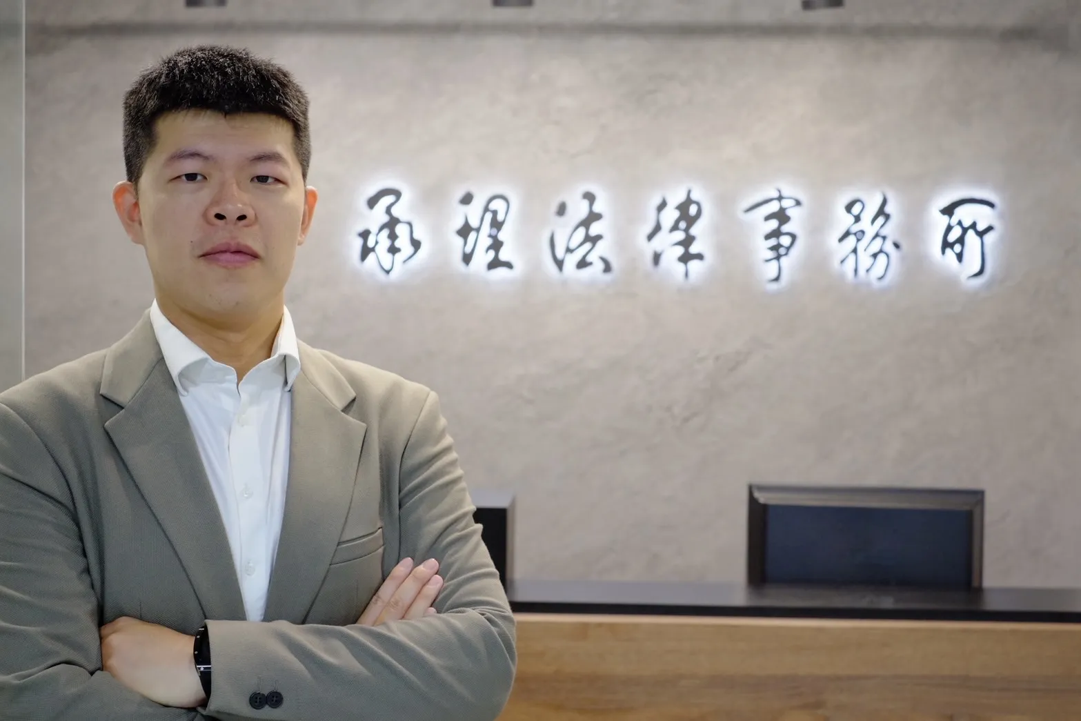 【商業法務專欄】不再怕律師費像無底洞—解析「點數制」法律顧問方案的靈活智慧