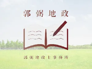 房屋過戶要多久完成?房屋過戶登記,台南房屋過戶登記