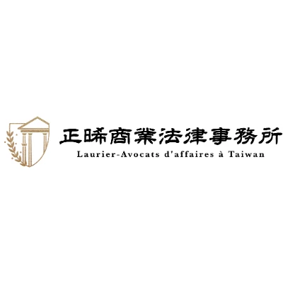 我們需要引進專業公司（Professional Corporation）制度嗎？