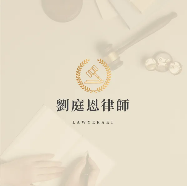 監護權該怎麼爭取?/法律事務所,台北法律事務所