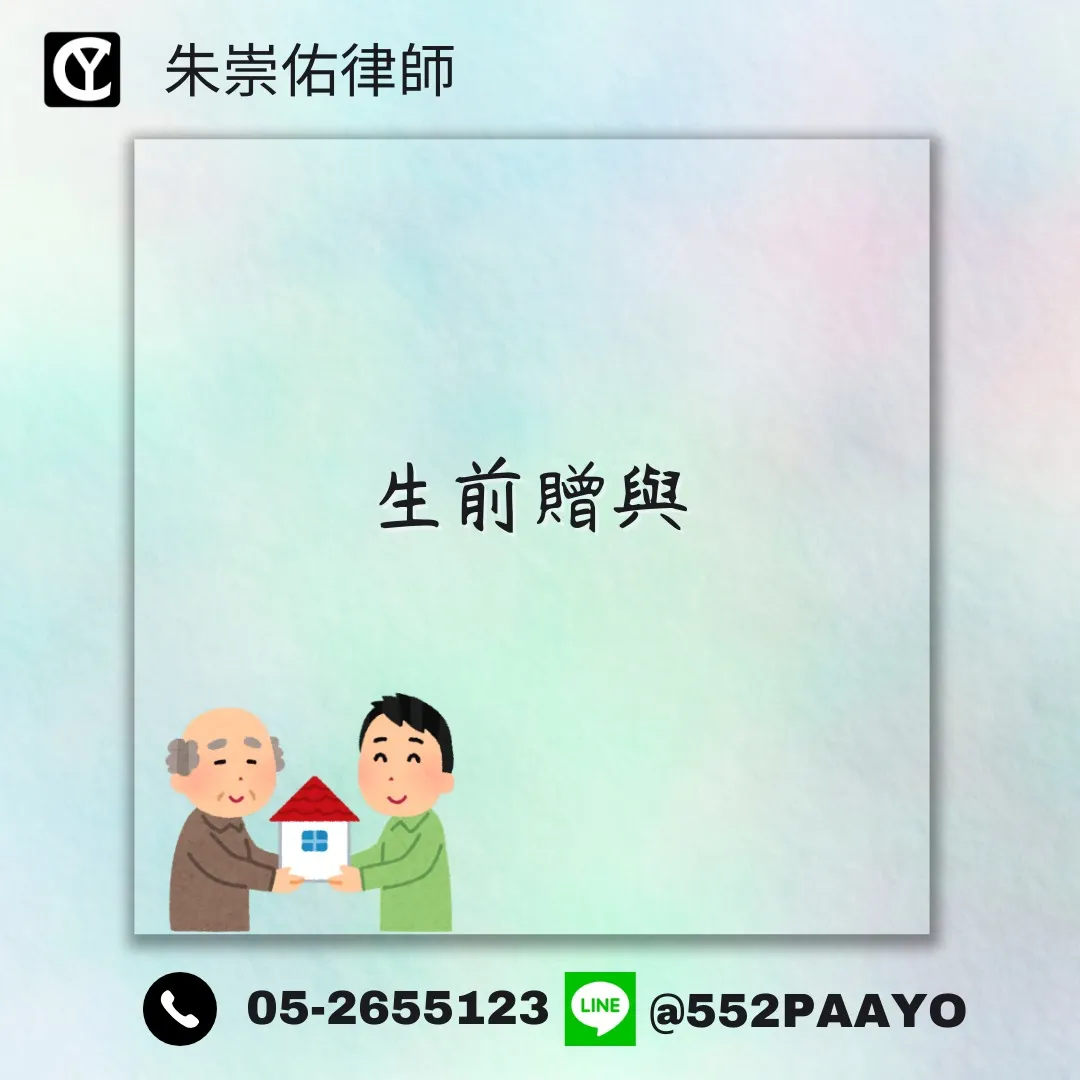房送了能拿回？