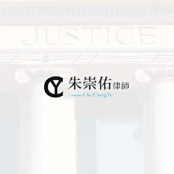 【勞動法】老闆什麼時候可以解僱勞工嗎?解析勞基法第11條與第12條終止契約規定 /朱崇佑律師