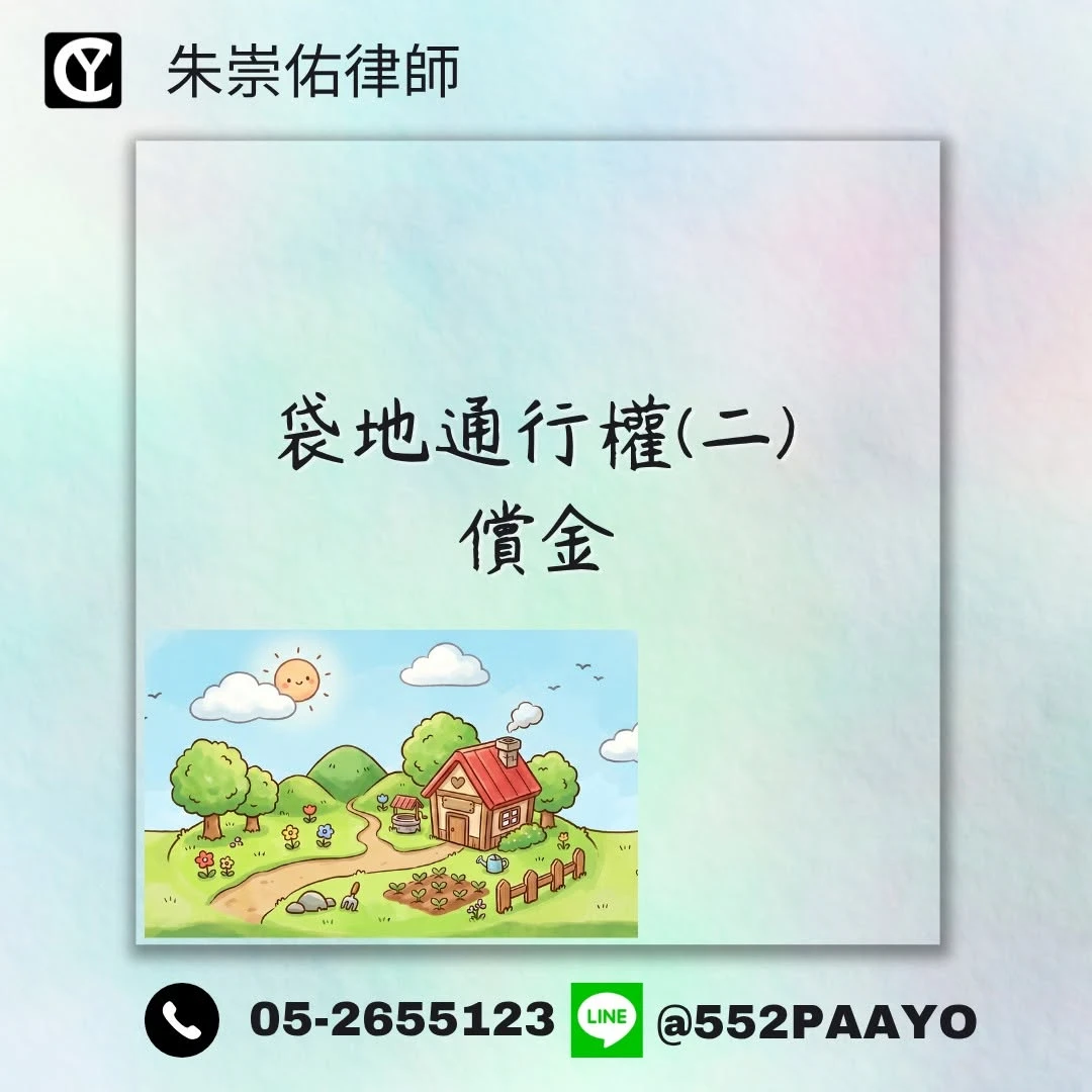 過路費能亂開價？