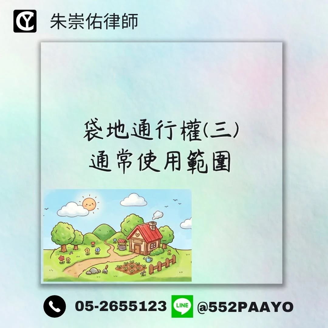 袋地要留多寬?