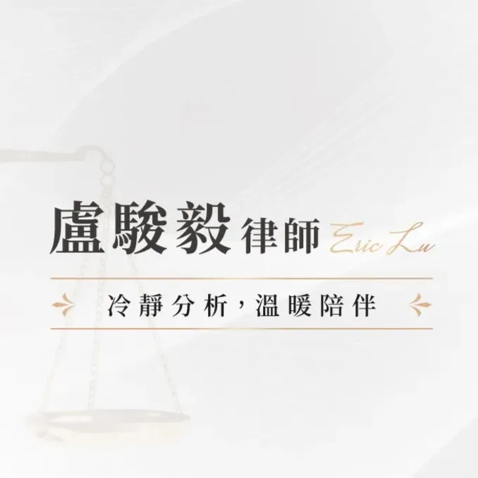 離婚一定要上法院嗎?|台北離婚訴訟律師|中山區離婚訴訟律師|