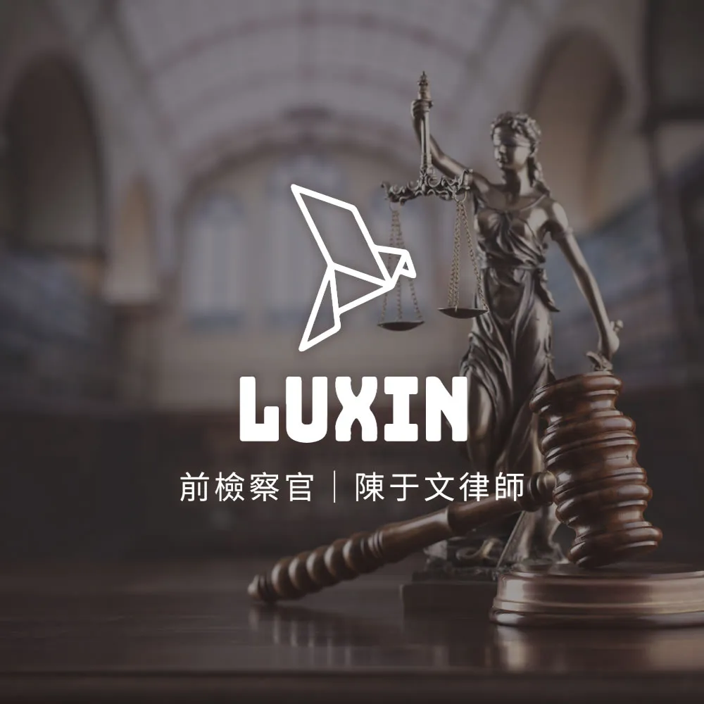 【車禍案件: 法律問題與處理原則】車禍訴訟律師/台南車禍訴訟律師