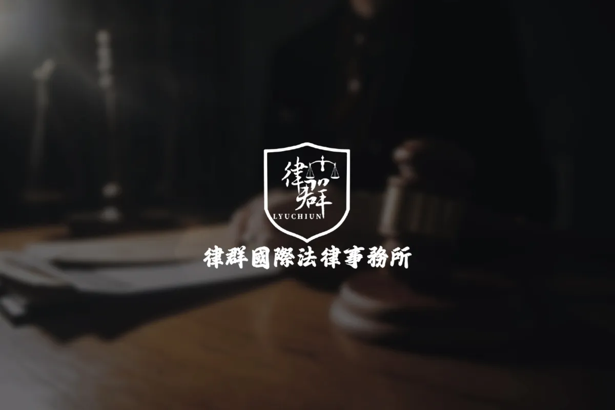 法律路上，最可靠的支持力量