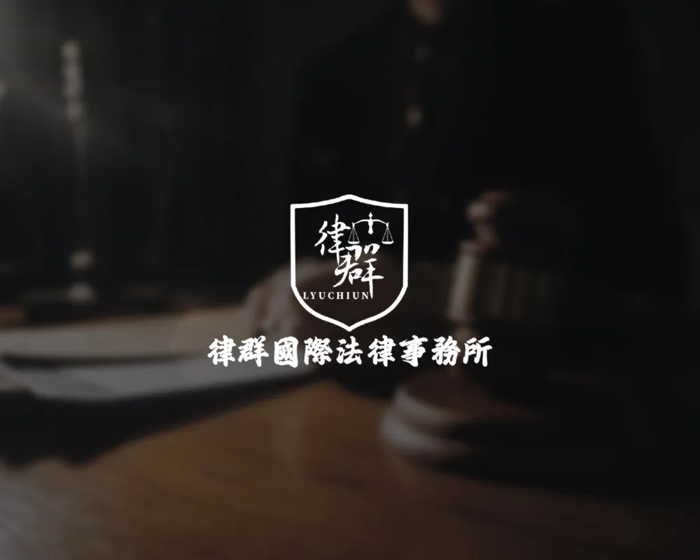 警詢時可以不說話嗎?會不會對我不利? - 高雄刑事律師|左營刑事律師