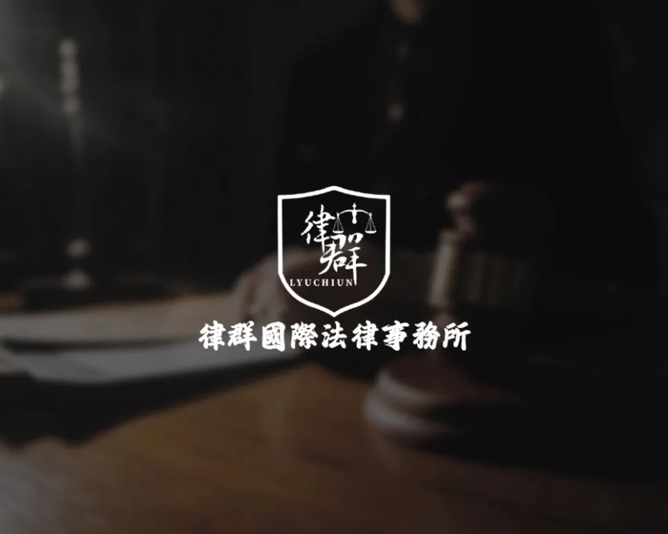 施用毒品一定會被起訴嗎？ - 高雄毒品訴訟律師｜左營毒品訴訟律師