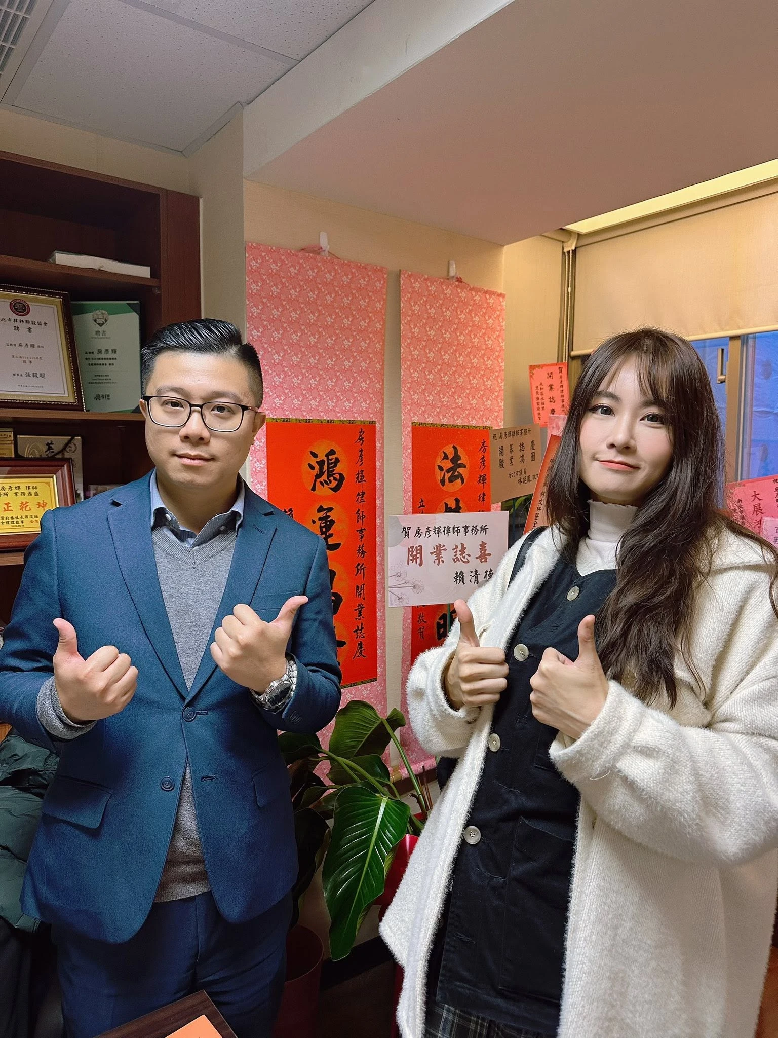 來參觀 房彥輝律師的事務所！來聊聊最近的法律議題