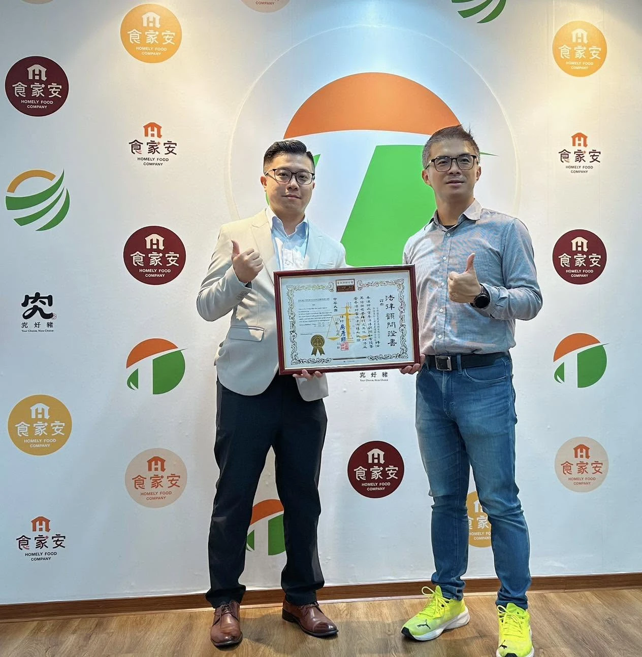 台灣優良農產運銷股份有限公司，特聘請 房彥輝律師 擔任法律顧問
