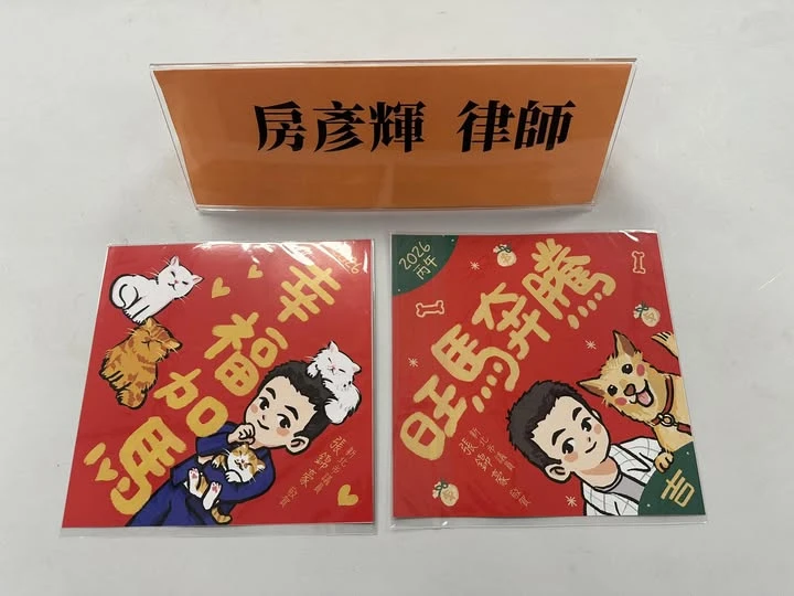 濕涼的週六早上，來到汐止法律諮詢服務～