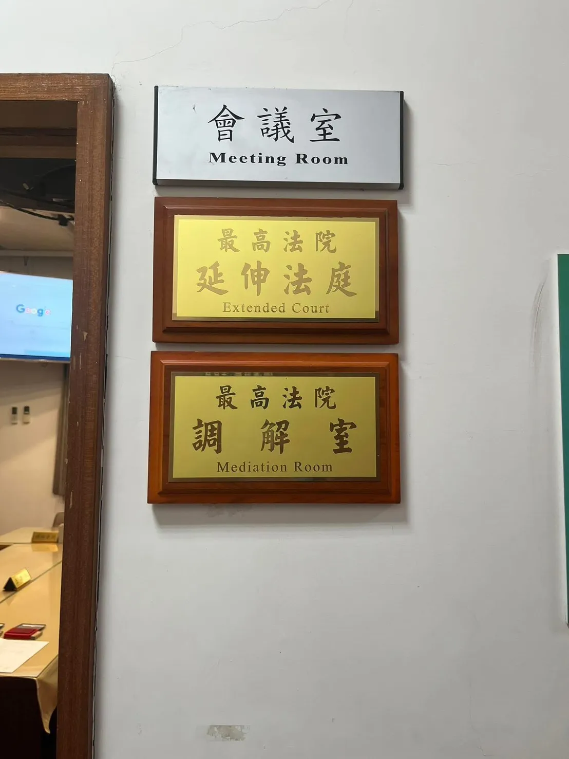 最高法院調解成立｜台中律師推薦｜豐原律師推薦