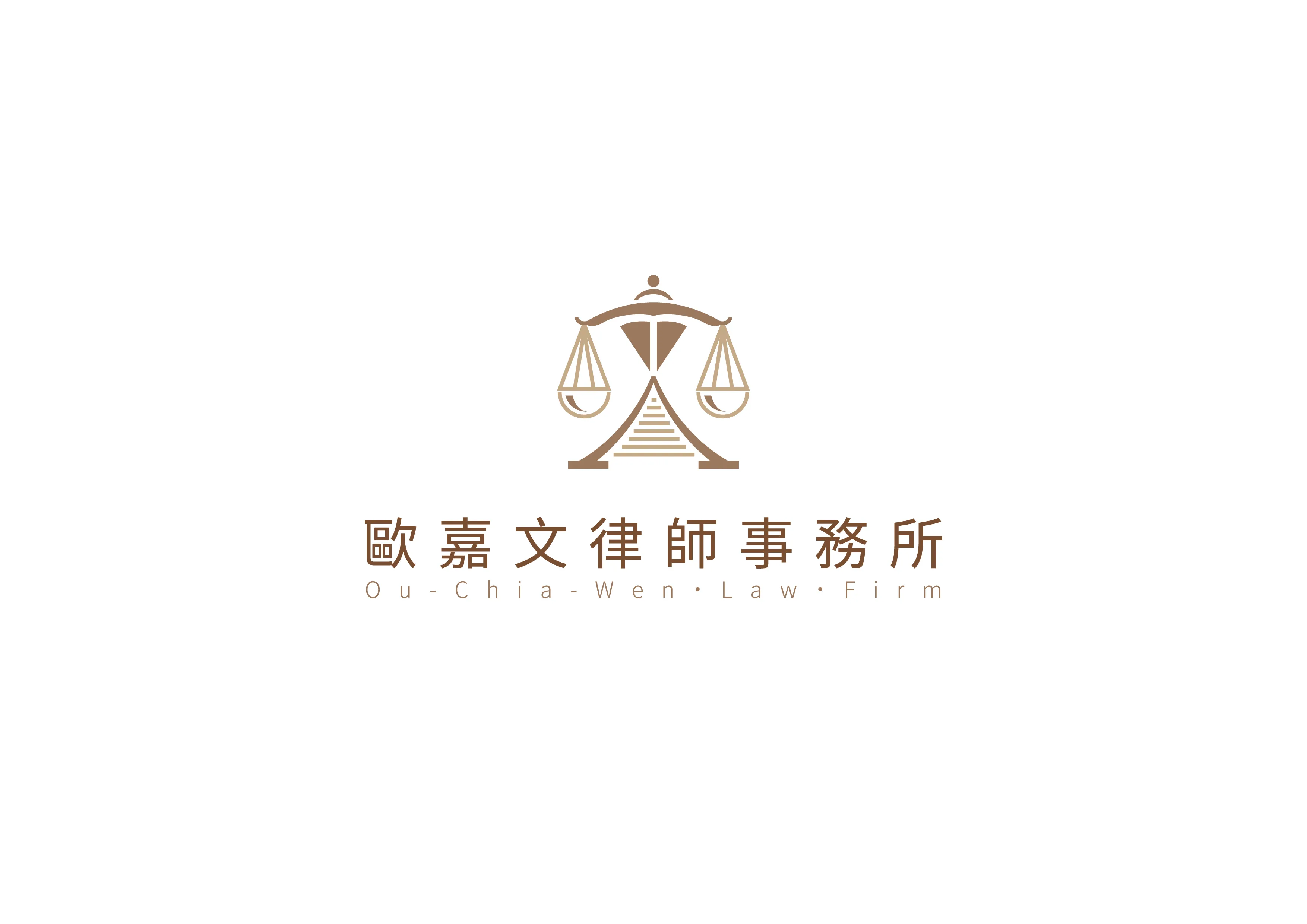 徵:受雇律師、實習律師｜律師事務所｜台中律師事務所
