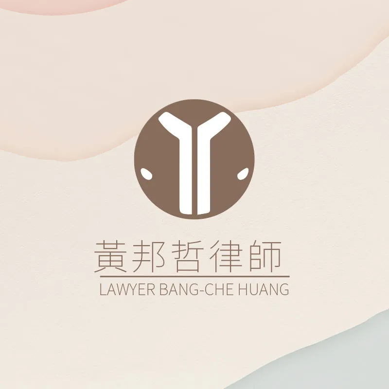 離婚能請求贍養費嗎?|台中離婚贍養費訴訟律師|西區離婚贍養費訴訟律師