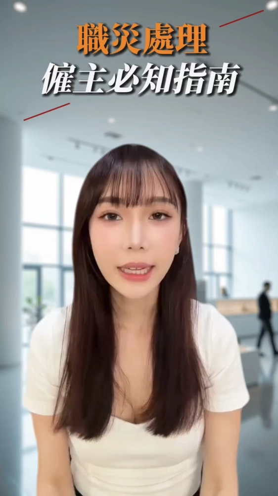一個小錯誤，可能讓企業賠上百萬！ - 台中勞動法令諮詢｜西區員工糾紛處理