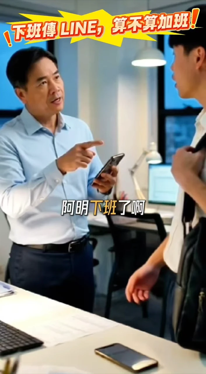 【你以為的經營日常,正在引爆百萬勞檢地雷?】
