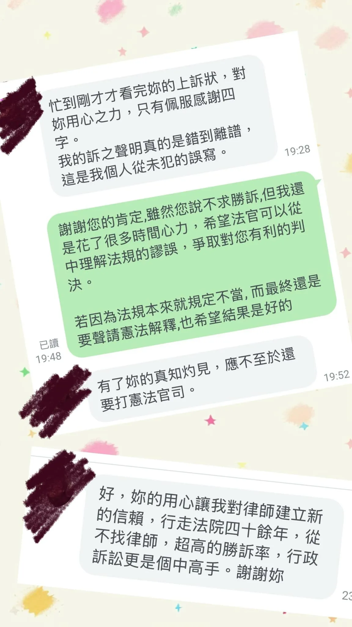 獨孤求敗的當事人/台北行政訴訟律師,台東行政訴訟律師,台北法律諮詢,台東法律諮詢