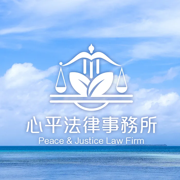 法院開庭時,我需要出庭嗎?