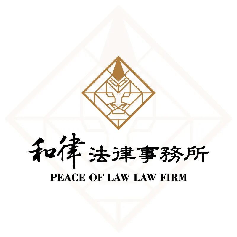 校園霸凌法律如何求償?桃園法律事務所|桃園律師事務所|桃園民事訴訟律師|桃園民事訴訟律師推薦