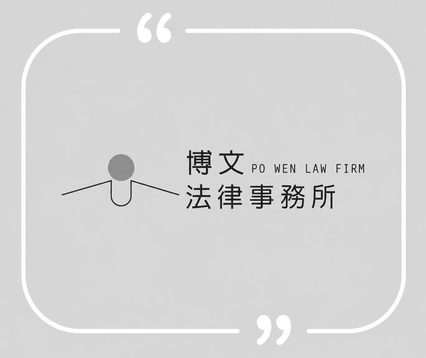 不動產謄本是什麼?一次看懂權狀、異動索引差在哪 - 台北不動產律師|萬華區房屋糾紛律師
