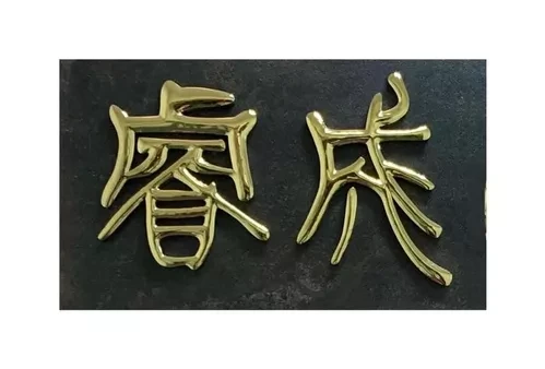 睿成法律台中所成立~ /高雄法律顧問,高雄法律諮詢,高雄法律諮詢推薦,高雄法律諮詢律師,訴訟律師,高雄民事律師