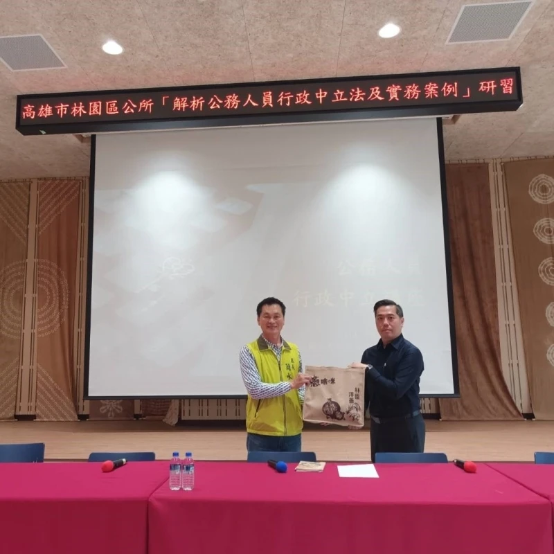 公務人員行政中立法研析/高雄前法官律師,高雄法律事務所,高雄法官轉任律師,高雄民事訴訟律師,高雄法律諮詢
