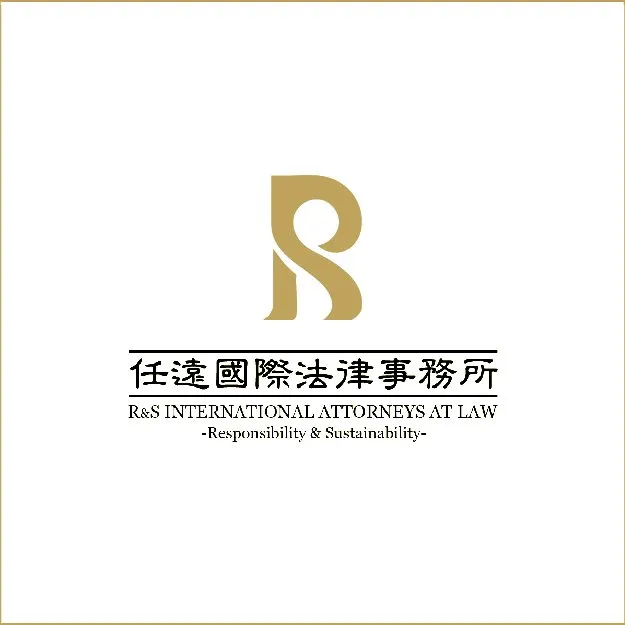 清償債務