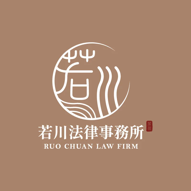 網路言論會涉及犯罪嗎?