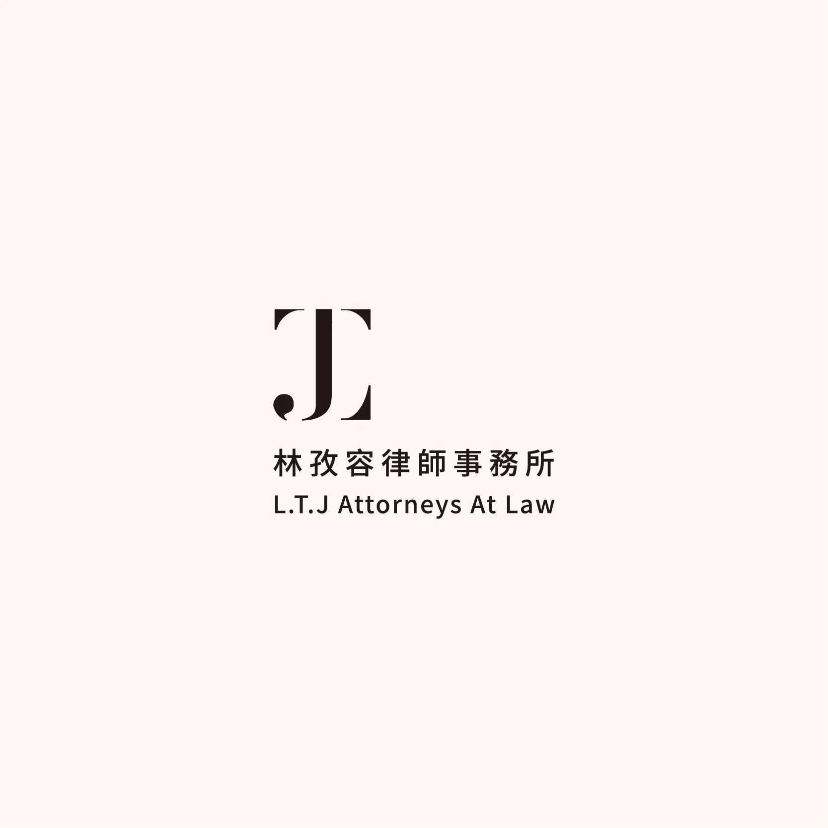 扶養費能要求調整嗎?
