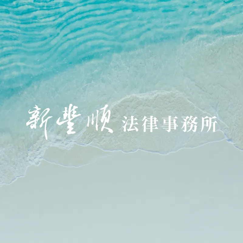 成功案例