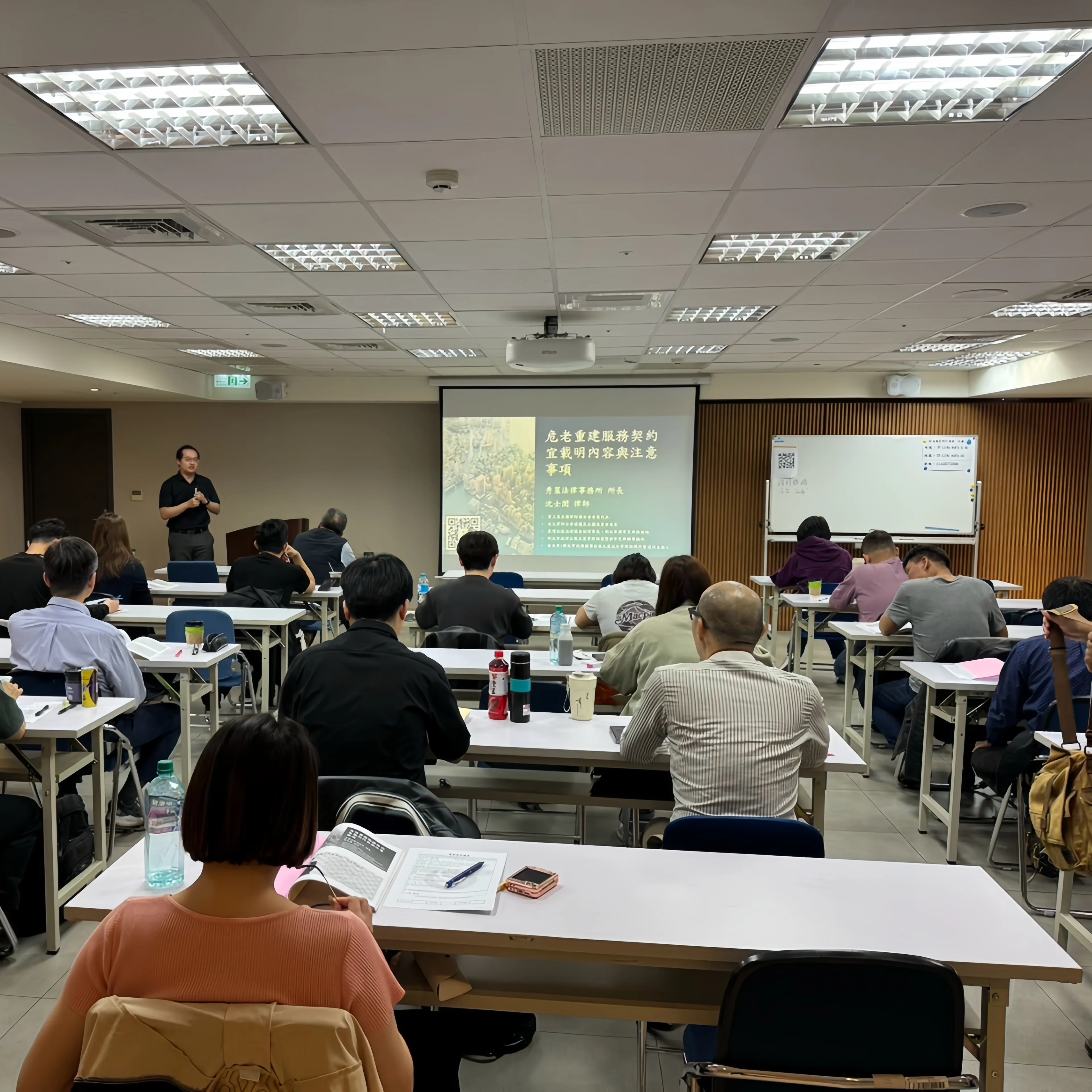 114年3月27日，再度擔任「臺北市危老重建推動師」危老重建契約與公寓大厦管理組織兩門課程之講師   社區法律顧問 / 新莊區律師推薦 / 台北律師推薦 / 社區訴訟律師推薦