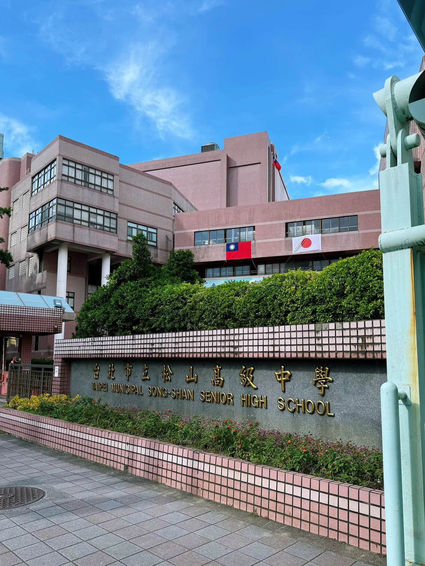 114年11月27日,代表民間司改基金會擔任松山高中擔任「國民法官制模擬法庭」講師 律師推薦 / 新莊區律師推薦 / 台北律師推薦 /社區訴訟律師推薦
