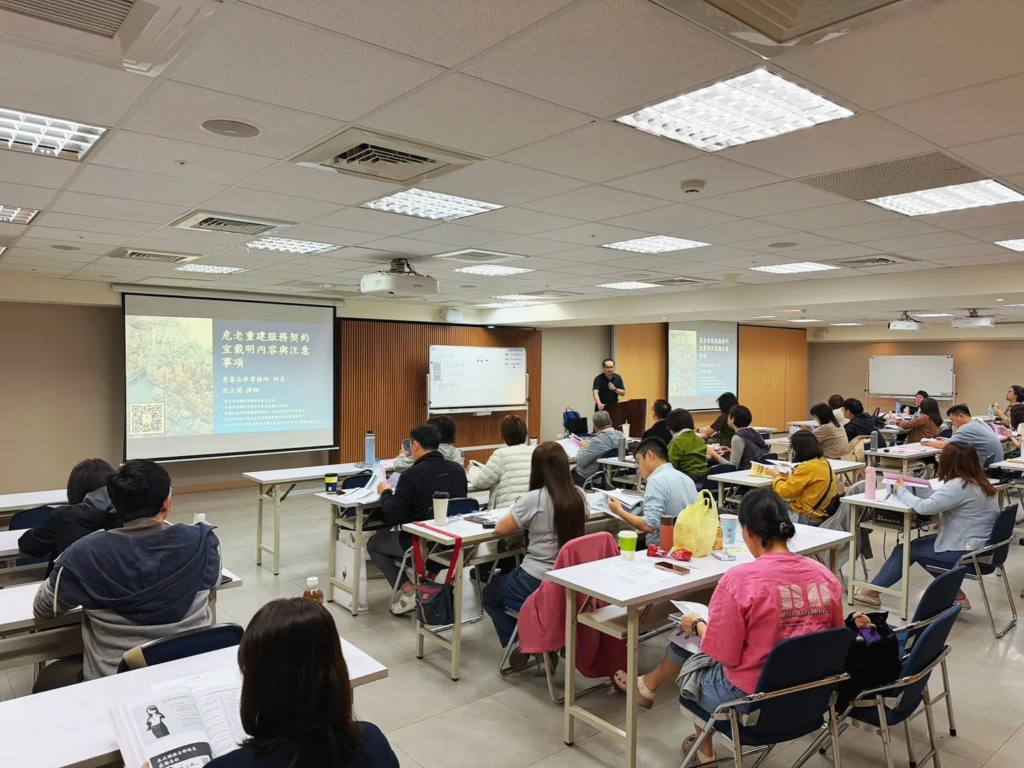 114年7月22日,再度擔任「臺北市危老重建推動師」危老重建契約與公寓大厦管理組織兩門課程之講師 社區法律顧問 / 新莊區律師推薦 / 台北律師推薦 / 社區訴訟律師推薦
