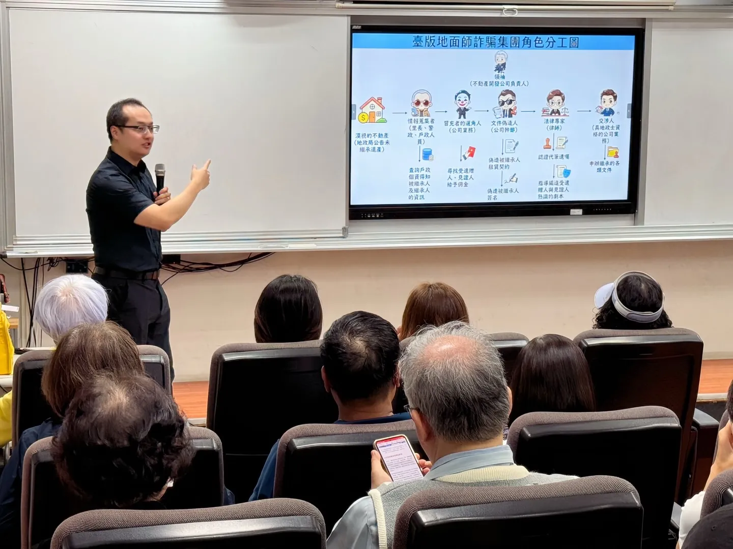 115年4月27日,臺北市文山社區大學「熟齡幸福學」課程:預立遺囑,永遠不嫌晚 社區法律顧問 / 新莊區律師推薦 / 台北律師推薦 / 社區訴訟律師推薦 / 文山區訴訟律師推薦 / 台北訴訟律師推薦