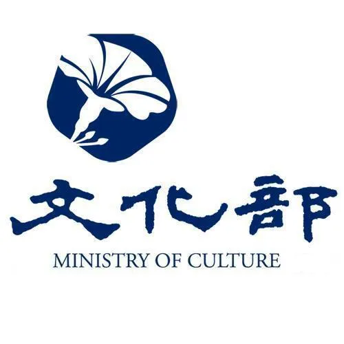 文創智財權授權合約實務經常使用條款彙整