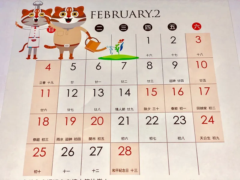 一例一休實施一年,還搞不懂勞工那些日子可以休息?