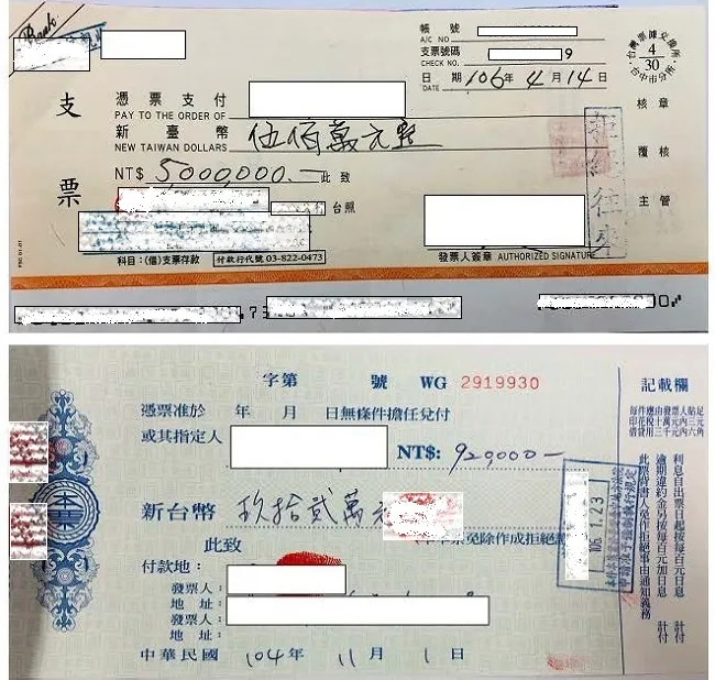 票款借款分不清楚,讓真亮法律事務所告訴您。