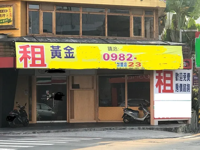 因應【租賃專法】,內政部已經發布【住宅租賃契約書範本】,未來出租住宅都要遵守