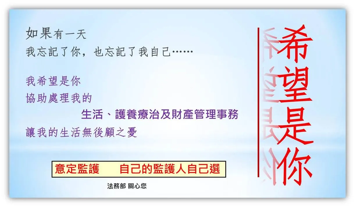 夫妻辛苦多年累積鉅額資產,無子女的老年生活怎麼辦?財產規劃要趁早,就讓真亮法律事務所林亮宇律師協助您!